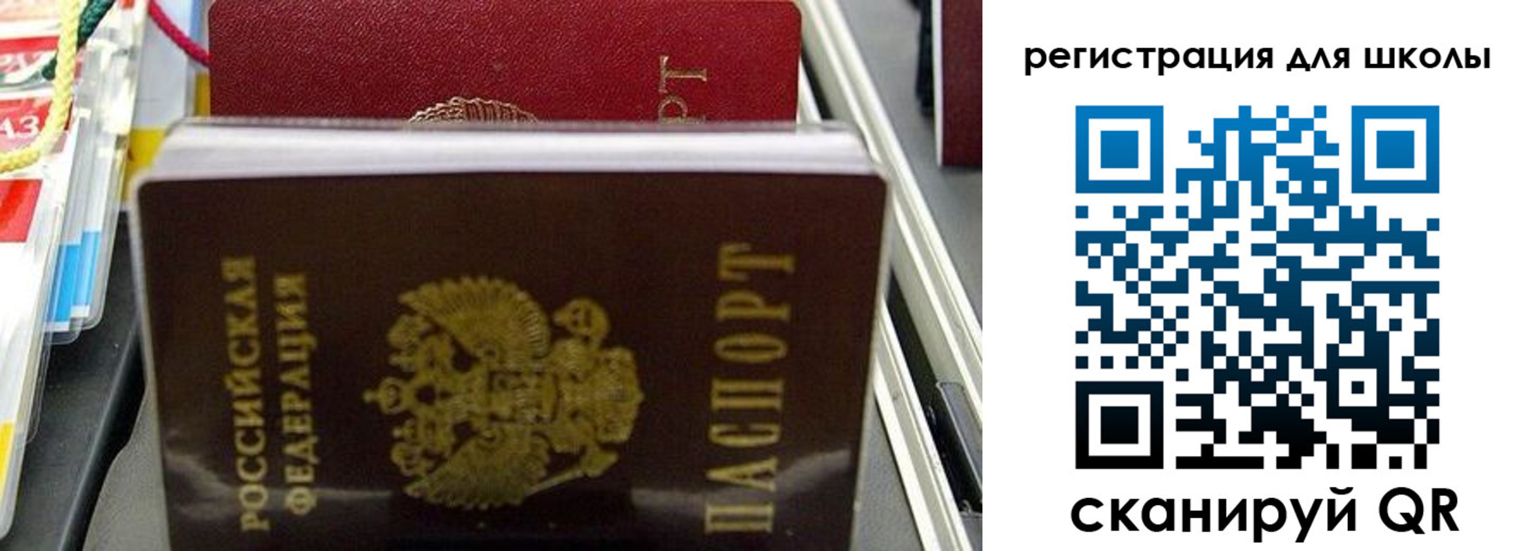прописка иностранных граждан в Волоколамске