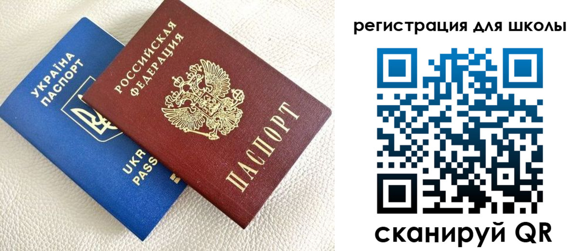временная регистрация в квартире в Волоколамске