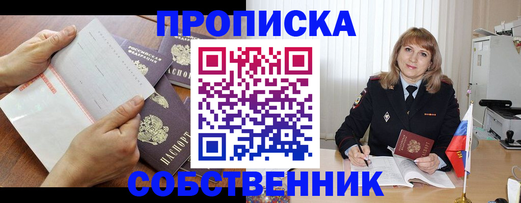 регистрация для дет. сада в Волоколамске
