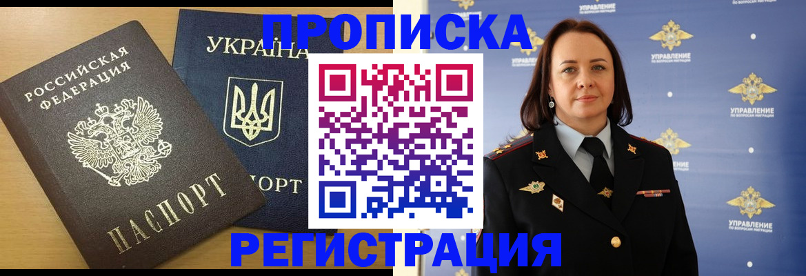 форма 3 в Волоколамске